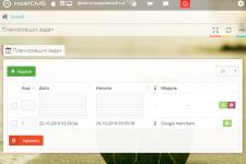 Фид для Google Merchant 