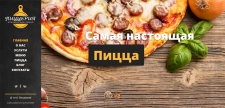  Адаптивный сайт (пиццерия, ресторан)