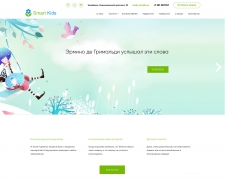 Детский центр, обучение, курсы №33