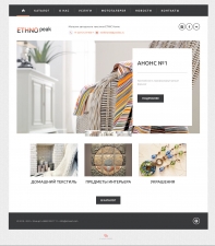 Магазин текстиля, №7