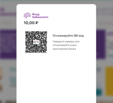Платежная система «Райффайзен банк» - Интернет-эквайринг
