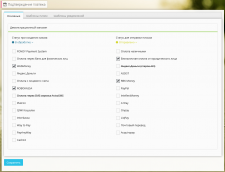 Подтверждение платежа менеджером