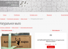 Соседние группы ИМ в хлебных крошках