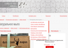 Соседние группы ИМ в хлебных крошках