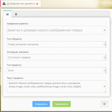 Заметки администратору