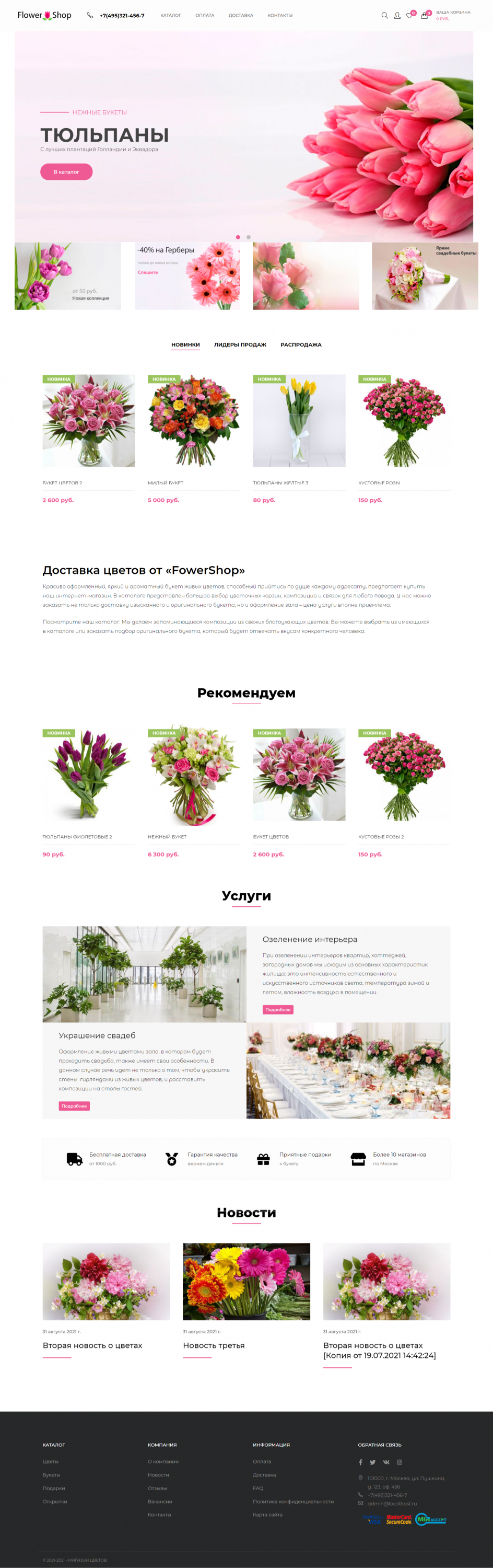 Mir Shop Интернет Магазин Mir Shop Интернет Магазин