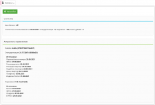 Подсказки DaData.ru