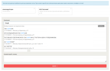 Подсказки DaData.ru