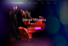 Школа танца, №92