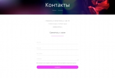 Школа танца, №92