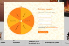 Колесо удачи (фортуны)