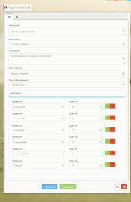 Колесо удачи (фортуны)