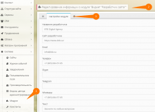 Визитка разработчика