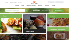 Магазин ресторана с доставкой