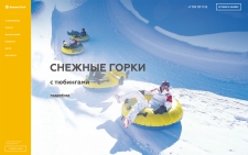 База отдыха, турбаза