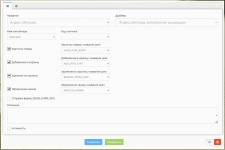 Электронная коммерция