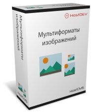 Мультиформаты изображений