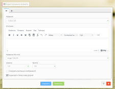Мультиформаты изображений