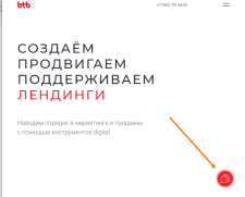 Мультикнопка