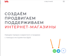 Мультикнопка