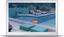 Термальный бассейн