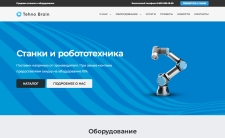 Готовый сайт по продаже оборудования