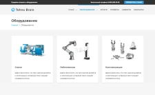 Готовый сайт по продаже оборудования