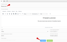 Управление формами