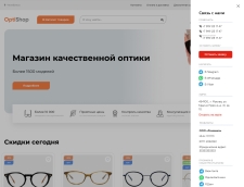 Мультиконтакт