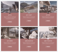 Отель, аппартаменты