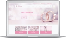 Праздники и кейтеринг