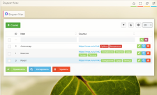 Мессенджер Max виджет