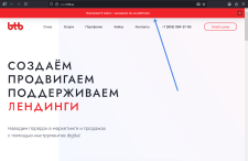 Уведомление пользователя