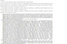 Генератор LLMs.txt