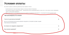 Вопросы/Ответы