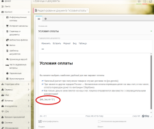 Вопросы/Ответы