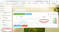 Вопросы/Ответы